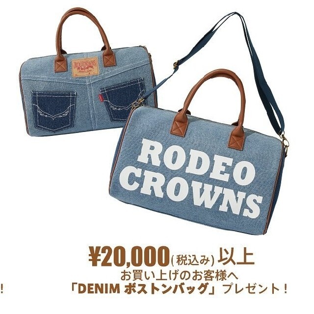 RODEO CROWNS WIDE BOWL(ロデオクラウンズワイドボウル)のボストンバッグ レディースのバッグ(ボストンバッグ)の商品写真