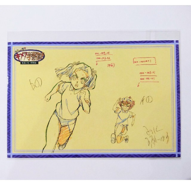鬼滅の刃全巻 原画集 小説 キャラブック キメツ学園1~3巻 グッズ