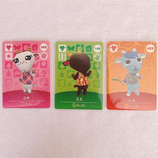 あつ森 amiiboカード ユキ スミ レム あつまれどうぶつの森 エンタメ/ホビーのトレーディングカード(その他)の商品写真