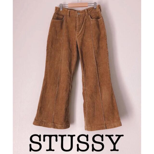 STUSSY(ステューシー)のSTUSSY  WOMEN ステューシー ウーマン ワイドパンツ  コーディロイ レディースのパンツ(その他)の商品写真