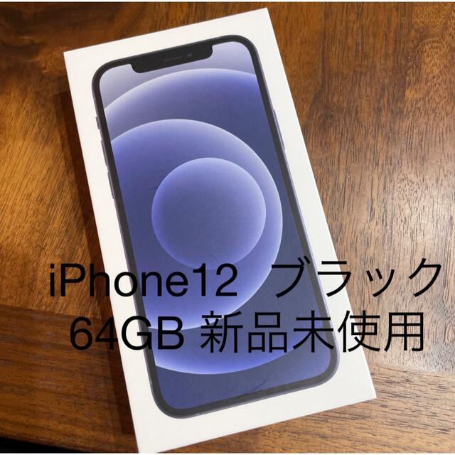 iPhone14pro　256GB 本体 シルバー　必需品のおまけ付き