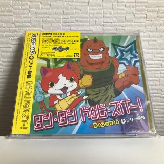 ダン・ダン ドゥビ・ズバー！（初回生産盤/DVD付）　新品(ポップス/ロック(邦楽))