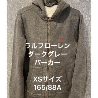 ポロラルフローレン(POLO RALPH LAUREN)のラルフローレン パーカー　ダークグレー　裏起毛　XSサイズ(パーカー)