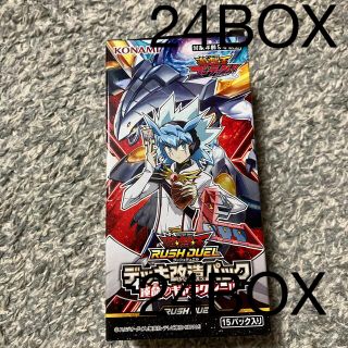 コナミ(KONAMI)のラッシュデュエル　運命のギャラクシー　24BOX(Box/デッキ/パック)