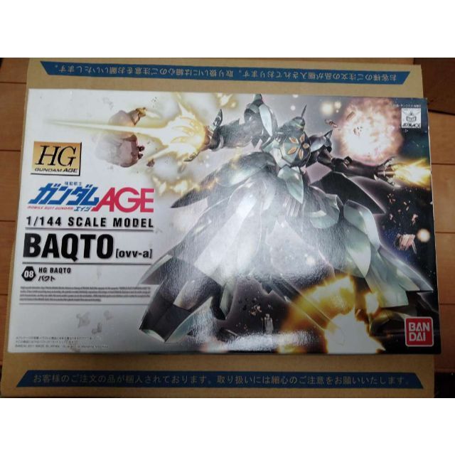 HG機動戦士ガンダムAGE 1/144 10個 HG機動戦士ガンダムAGE 1/144 10個 模型/プラモデル