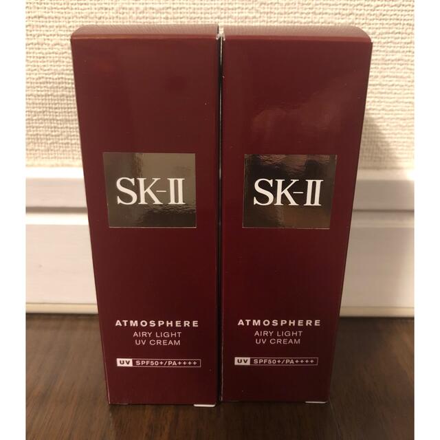 SK-II(エスケーツー)の専用　新品　SK-II アトモスフィア エアリー ライト UV クリーム  2箱 コスメ/美容のベースメイク/化粧品(化粧下地)の商品写真