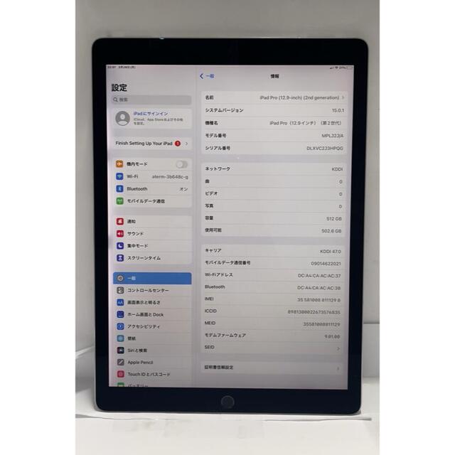 PC/タブレット超美品 iPad Pro第2世代12.9インチ au SIMフリー512GB