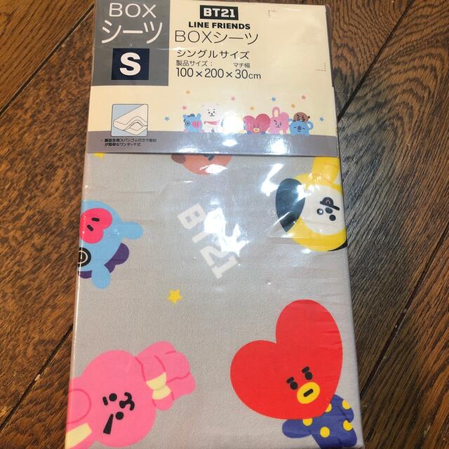 BT21(ビーティーイシビル)の新品　bt21 しまむら  BTS  boxシーツ　敷きパッド　シングルサイズ インテリア/住まい/日用品の寝具(シーツ/カバー)の商品写真