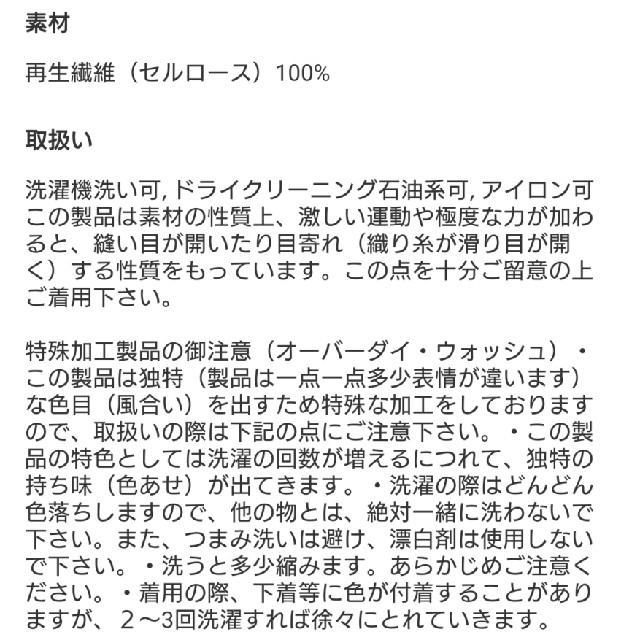 PLST(プラステ)の美品✨♥️PLST♥️ライトデニムワンピース。Ｓ。 レディースのワンピース(ひざ丈ワンピース)の商品写真