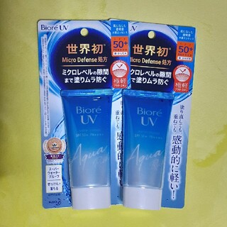 カオウ(花王)のビオレ UV アクアリッチ ウォータリーエッセンス(50g)　２セット(日焼け止め/サンオイル)