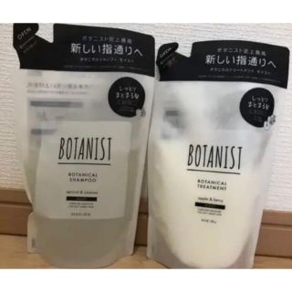 ボタニスト(BOTANIST)のボタニストモイスト詰め替え用(シャンプー)