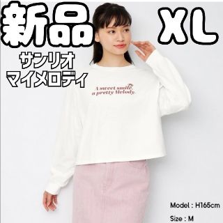 ジーユー(GU)の新品 GU グラフィックロングスリーブT 長袖 SANRIO 1 XL ホワイト(トレーナー/スウェット)