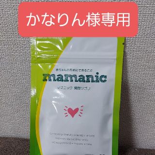 ママニック　葉酸サプリ(その他)