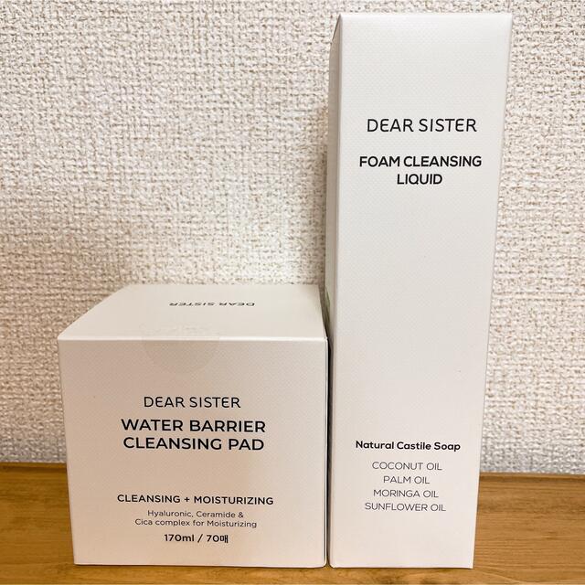 DEAR SISTER★2点セット