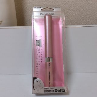 パナソニック(Panasonic)のパナソニック 音波ハブラシ ポケットDoltz(ドルツ) ピンク(1コ入)(電動歯ブラシ)