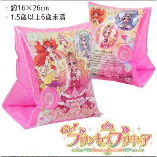 アームリング　浮き輪　プリンセスプリキュア　新品未使用(マリン/スイミング)