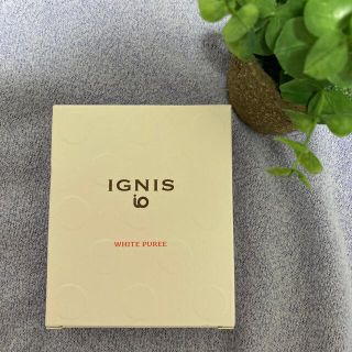 イグニス(IGNIS)のイグニス　イオ　ホワイト　ピューレ　美容液(美容液)