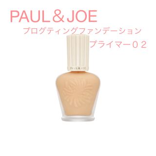 ポールアンドジョー(PAUL & JOE)のPAUL＆JOE 　ファンデーションプライマー02  《おまけ付き》(化粧下地)