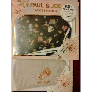 ポールアンドジョー(PAUL & JOE)のポール&ジョー　マスク　二枚セット　新品(その他)