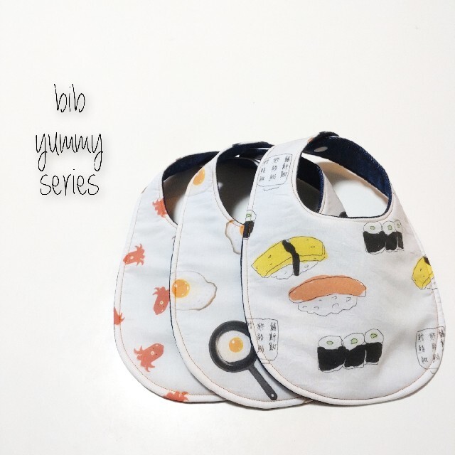 【新作】bib Yummy　series キッズ/ベビー/マタニティのこども用ファッション小物(ベビースタイ/よだれかけ)の商品写真