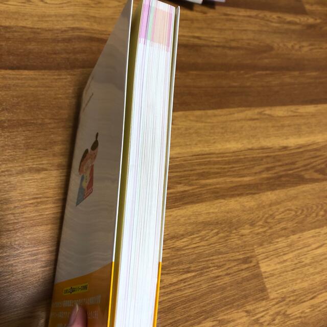 初めての育児 新生児から3才までの育児が月齢別にわかる! 最新版
