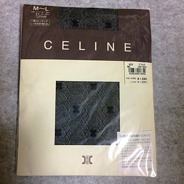 celine(セリーヌ)のセリーヌ☆ストッキング レディースのレッグウェア(タイツ/ストッキング)の商品写真