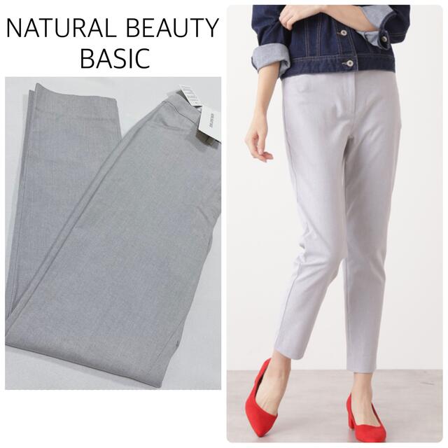 【新品タグ付】NATURAL BEAUTY BASICインディーオックスパンツ