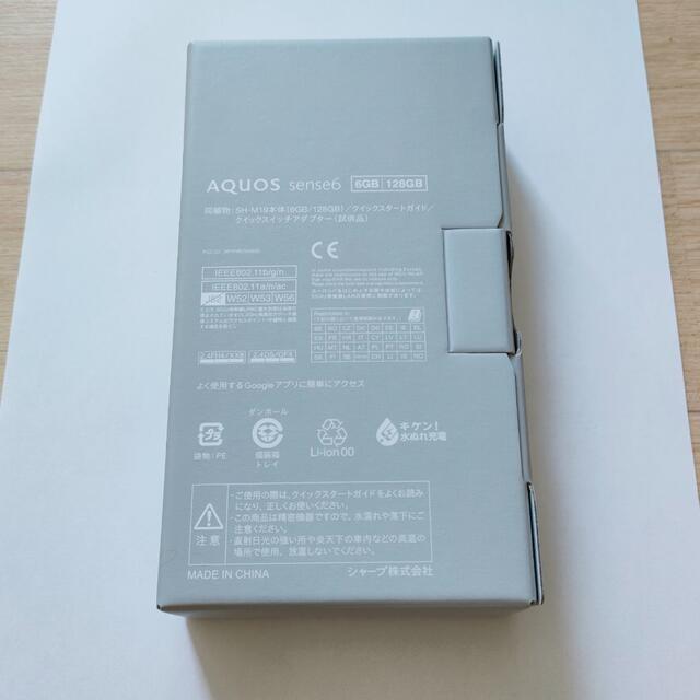 AQUOS - 新品未使用品 SHARP AQUOS sense6 128GB SH-M19 の通販 by にこ's shop｜アクオスならラクマ