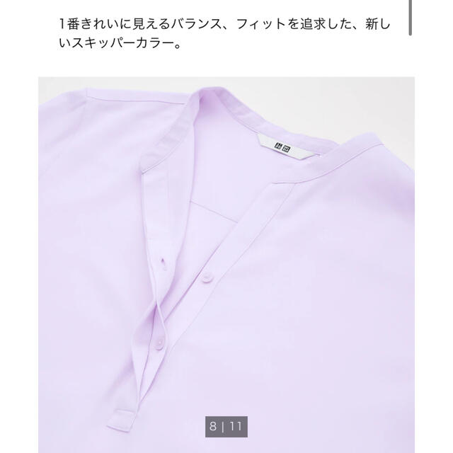 UNIQLO(ユニクロ)のUNIQLOレーヨン　スキッパーブラウス レディースのトップス(シャツ/ブラウス(長袖/七分))の商品写真