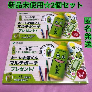 イトウエン(伊藤園)の【新品未使用・非売品】 お〜いお茶くんマルチポーチ・シール・冊子　2個セット(ノベルティグッズ)