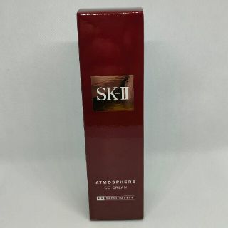 [新品未使用][国内正規品]SK-2 アトモスフィアCCクリーム30g(CCクリーム)
