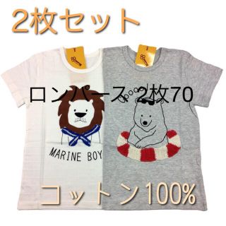 キムラタン(キムラタン)の【新品】キッズTシャツ110cm 2枚ロンパース 70cm2枚(Tシャツ/カットソー)