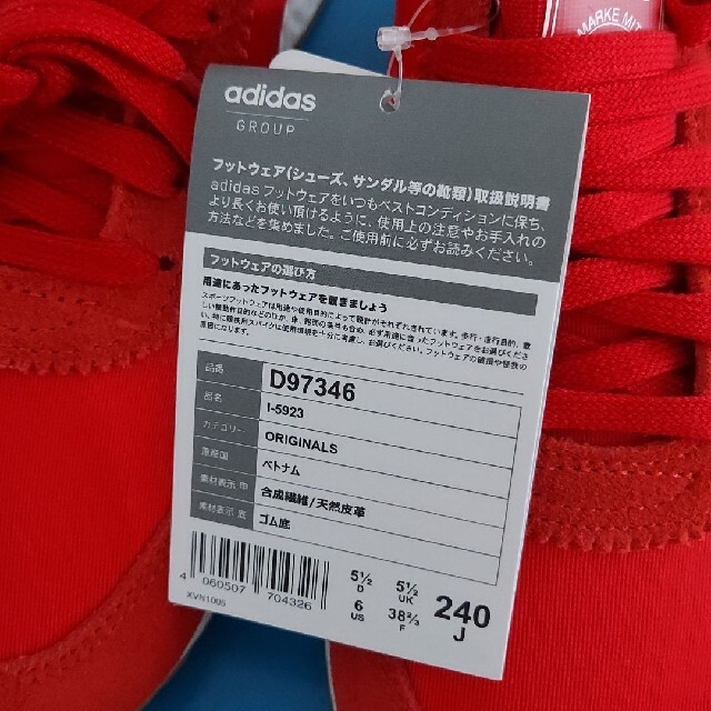 タグ付き新品【adidas】オリジナルスニーカー D97346(レッド) 24㎝ 5