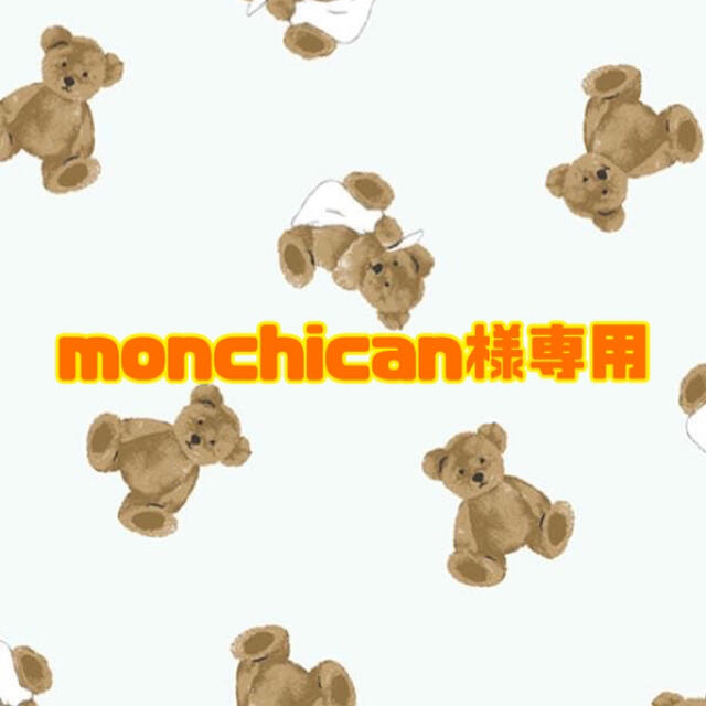 monchican様専用✿︎デコトレカケースオーダー エンタメ/ホビーのタレントグッズ(アイドルグッズ)の商品写真