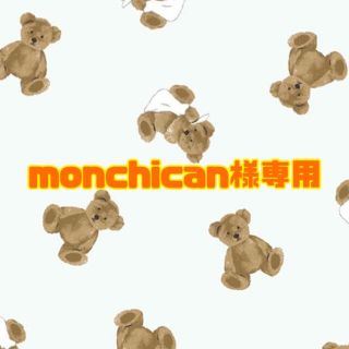 monchican様専用✿︎デコトレカケースオーダー(アイドルグッズ)