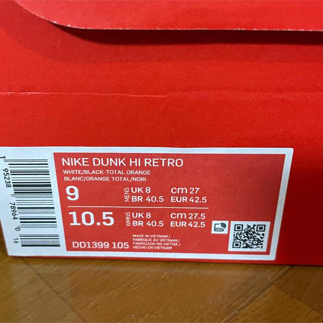 NIKE(ナイキ)の正規品　Nike Dunk High Championship White  メンズの靴/シューズ(スニーカー)の商品写真