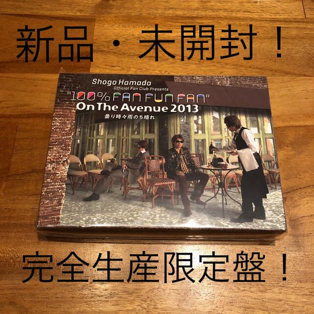 浜田省吾/ON THE AVENUE 2013「曇り時々雨のち晴れ」〈完全生産…