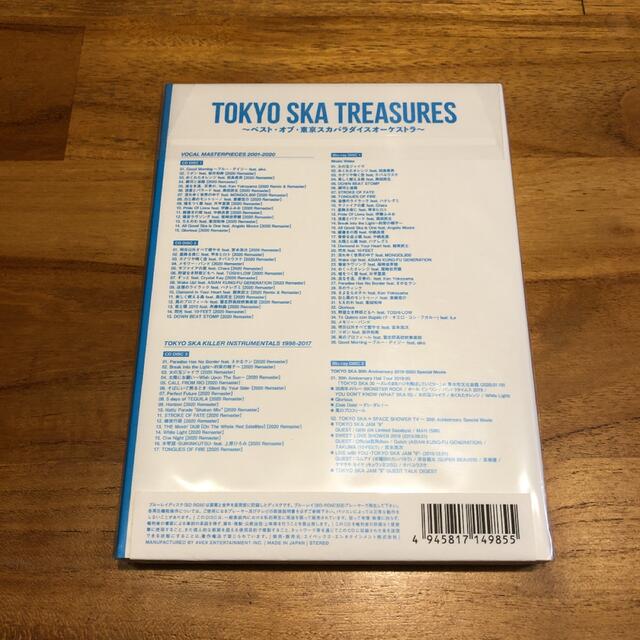 TOKYO SKA TREASURES～ベスト・オブ・東京スカパラダイスオーケ… エンタメ/ホビーのCD(ポップス/ロック(邦楽))の商品写真