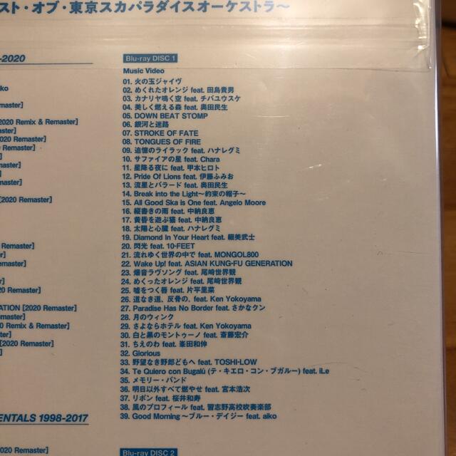 TOKYO SKA TREASURES～ベスト・オブ・東京スカパラダイスオーケ… エンタメ/ホビーのCD(ポップス/ロック(邦楽))の商品写真