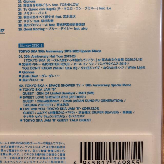 TOKYO SKA TREASURES～ベスト・オブ・東京スカパラダイスオーケ… エンタメ/ホビーのCD(ポップス/ロック(邦楽))の商品写真