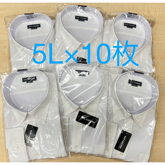 メンズ 同梱専用 22枚 003 012の通販 by YSS｜ラクマ ワイシャツ Ｌ-5Lサイズ 長袖 形態安定 ➮カテゴリ