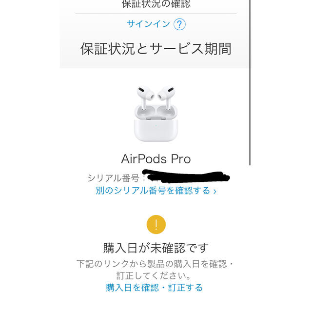 Apple(アップル)のAirPods Pro MLWK3JA ★新品未開封★ スマホ/家電/カメラのオーディオ機器(ヘッドフォン/イヤフォン)の商品写真