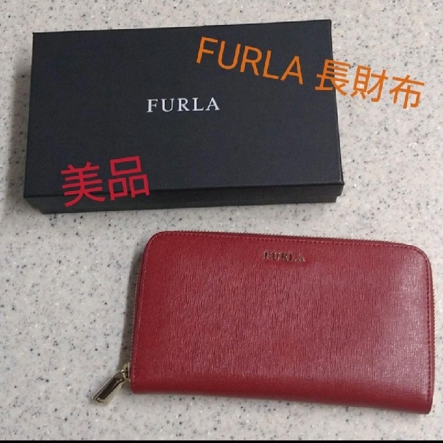 Furla(フルラ)の値下げ 美品 FURLA フルラ 長財布 ラウンドファスナー レディースのファッション小物(財布)の商品写真
