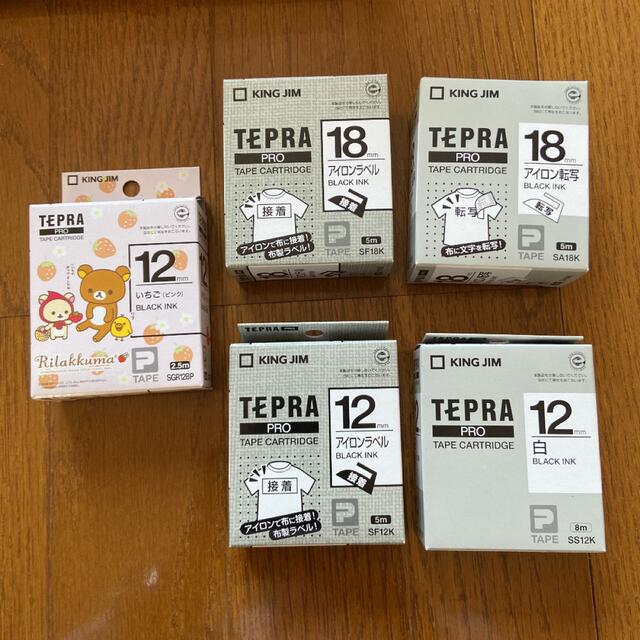 テプラ　TEPRA PRO SR300