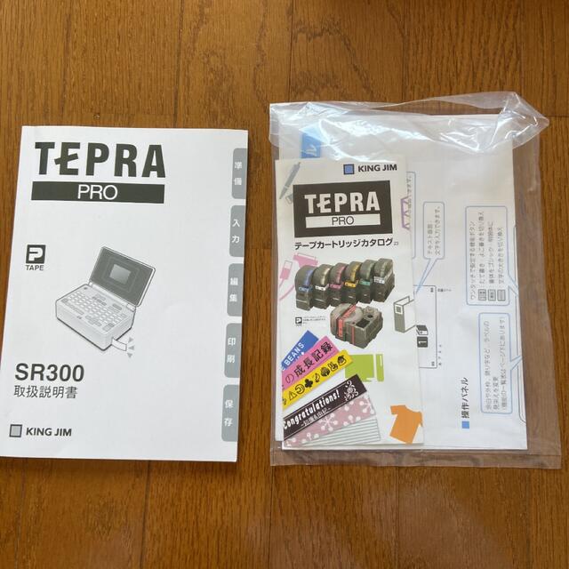 テプラ　TEPRA PRO SR300