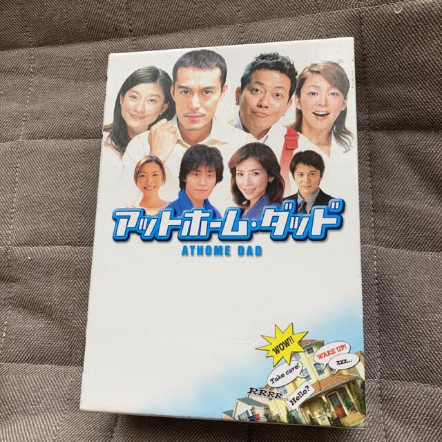 エンタメホビーアットホーム・ダッド　DVD-BOX DVD