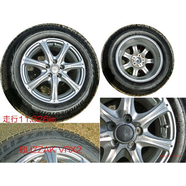 送料込み 195/65R15 スタッドレスタイヤ付アルミホイールセット 4本の ...