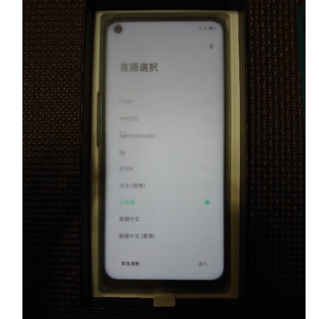 OPPO(オッポ)の新品 UQ版 OPG02 OPPO A54 5G ファンタスティックパープル スマホ/家電/カメラのスマートフォン/携帯電話(スマートフォン本体)の商品写真