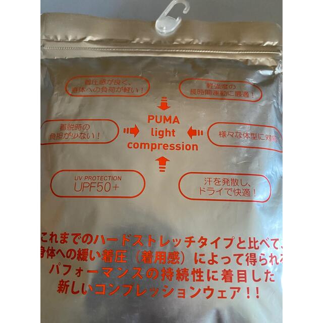 PUMA - PUMAコンプレッションシャツMサイズの通販 by GAMBINO|プーマ