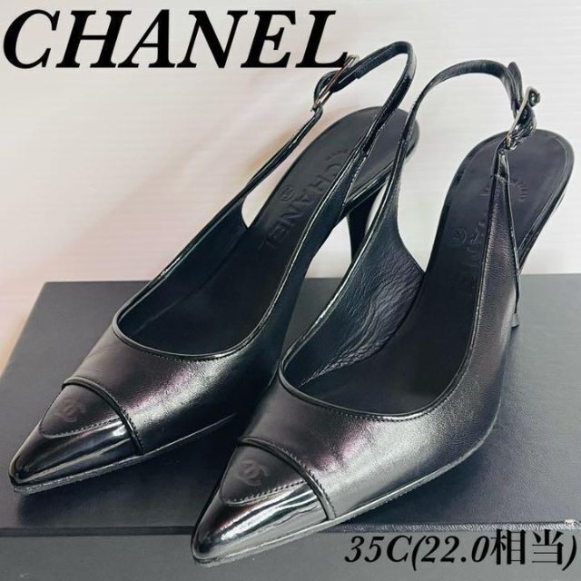 CHANEL シャネル 正規品 バックロゴ パンプス 38 cafe-luitpold.de